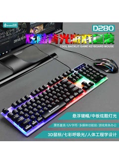 Buy Raewolf TF200 Mechanical Gaming Keyboard Mouse Combo18 du D280 keyboard and mouse suit-black colorful version 18 du D280 keyboard and mouse suit-black colorful version in Saudi Arabia