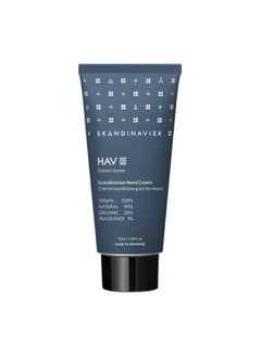 اشتري HAV Hand Cream 75ml في الامارات