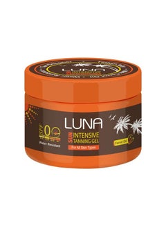 اشتري Luna Intensive Tanning Gel 130 Gm في مصر