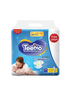 اشتري Compressed Diamond Pad, Size 1 Newborn , Mega Pack, 4 Kg, 76 count في السعودية