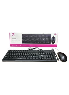 Buy keyboard + mouse arabic and english feder3 in Saudi Arabia