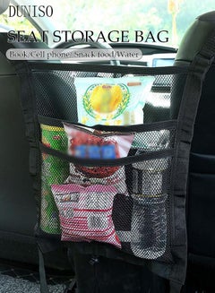 اشتري Car Seat Storage Organizer and Handbag Holder for Purse Storage Phone Documents Pocket Barrier of Backseat Pet Kids في الامارات