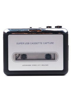 اشتري High Fidelity USB tape converter tape Walkman old tape to MP3 cassette player Walkman White في السعودية