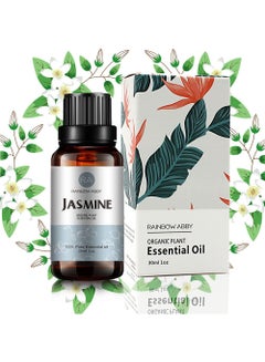 اشتري Jasmine Essential Oil (30ML), 100% Pure Natural Organic Aromatherapy Jasmine  Oil for Diffuser, Massage, Skin Care, Yoga, Sleep في السعودية