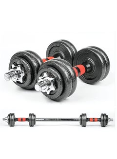 Buy Adjustable dumbbell Adjustable Barbell Set 2 in 1 Weight Dumbbell Set Multi-function Free Weights Dumbbell Barbell Set Exercise Fitness Equipment for Home Gym Muscle Building & Core Fitness(15kg) in UAE
