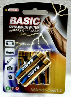 اشتري Set 6 pieces Super Alkaline AAA Battery 1.5v في السعودية