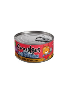 Buy Adult Cat wet food with Tuna with Crabsticks in Gravy 80g- Pack of 24 in UAE