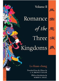 Buy Romance of the Three Kingdoms Volume 2 (Volume 2) in UAE