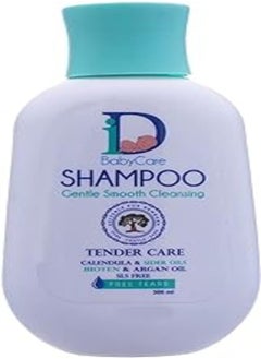 اشتري ID BABY SHAMPOO في مصر