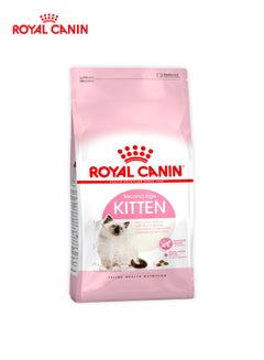 Buy Kitten Cat Dry Food in UAE