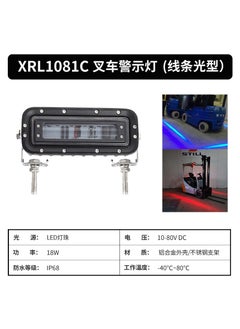 اشتري Cross-border red and blue light arrow arc border area light LED forklift safety warning light reversing work lightOne-word warning light One-word warning light في السعودية