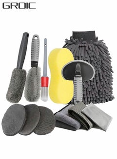 اشتري 12pcs Car Cleaning Tools Kit,Car Wash Kit,Car Wheel Tire Cleaning Brush Set, Car Detailing Kit,Car Drill Detailing Brushes,Car Wash Mitt, Towels في السعودية