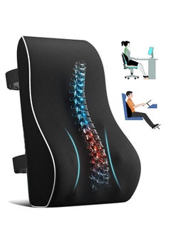 Buy Office Chair Waist Support Pillow Car Computer Game Chair Back Support Pillow Net Cover Double Adjustable Straps in Saudi Arabia