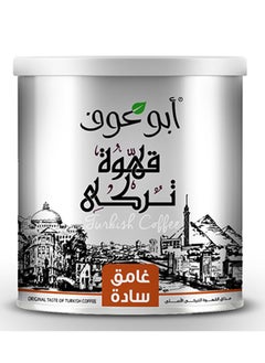 اشتري Dark roasted Plain Turkish Coffee - 250 gm في مصر