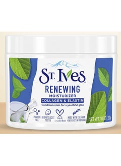 Buy StIves Collagen And Elastin Moisturizer 283g in Egypt