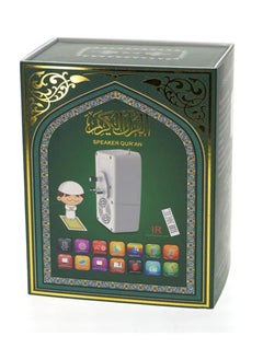 Buy SQ-669 Quran Speaker with Wireless Control in UAE