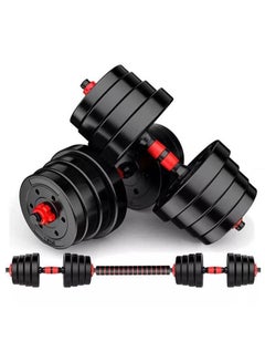 اشتري Dumbbell Set with Barbell Connecting Rod New Model with longer 50cm Barbell Rod Set for Body Workout Home Workout Gym في الامارات