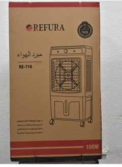 Buy Air Cooler in Saudi Arabia