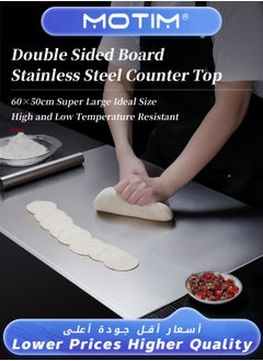 Buy Counter Top Chopping Board Stainless Steel Worktop Platform Round Edge Baking Heavy Extra Large (60cm Wide x 50cm Deep) in Saudi Arabia