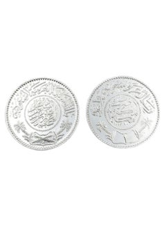 Buy Saudi Arabian Silver Riyal 925 in Saudi Arabia