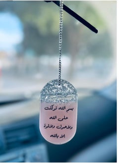 Buy Car decoration pendant with an elegant design form luxurious resin, 9 cm *5 cm in Saudi Arabia