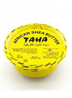 Buy Natural African Shea Butter in Saudi Arabia