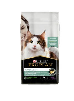 اشتري Pro Plan Liveclear Sterilised Adult Turkey - 1.4kg في الامارات