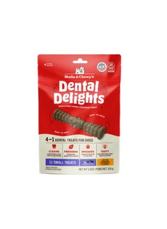 Buy Stella & Chewys Dental Delights Small 11 ct, Stella & Chewys dental treat, best dental treat, dog dental treat, freeze dried chicken treat, dog treat, dental treats for dogs, dog treat for bad breath, dog breath treat, in UAE