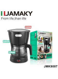 اشتري JAMAKY Italy Coffee Maker Machine With Water Tank 600ml 800W -JMK9007 Black في مصر