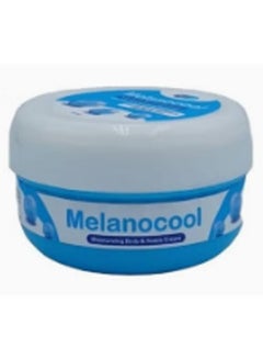 Buy Melanocool Moisturizing Body and Hands Cream 75 ml in Saudi Arabia