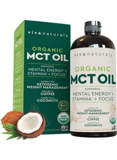 Buy Organic MCT Oil for Keto Coffee (32 fl oz) in UAE