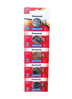 Buy 5-Piece CR2025 Lithium Batteries Set Silver in Saudi Arabia