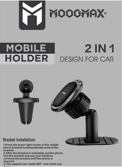 Buy MX-MH154 Strong magnetic mobile phone holder suitable for cars and offices. It can be installed on the air conditioner vent or on the dashboard. It can be folded 80 degrees and rotation 360 degrees. in Saudi Arabia