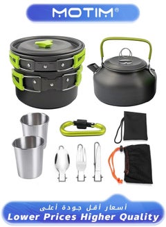 Buy Camping Cookware Mess Kit Non-Stick Pot and Pan Set with Stainless Steel Cups Plates Forks Knives Spoons Camping Cooking Set for Camping Outdoor Cooking and Picnic in UAE