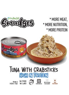 اشتري Smudges Adult Cat Tuna with Crabsticks in Gravy 80g (Cat food / Adult Cat) في الامارات