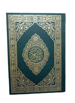 Buy A brief interpretation of the words of the Noble Qur’an in Saudi Arabia