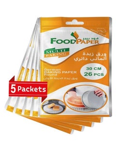 Buy butter paper High-quality made in German, round diameter 30, sheets 26, 5 packets in Saudi Arabia