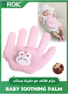 Buy Baby Soothing Palm, Soft Baby Patting To Sleep Artifact, Baby Anti-Startle Pressure Pillow Anti-Flatulence Accessible Coax Sleeping Pillow, Heating Baby Sleep Soothers in Saudi Arabia