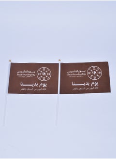 اشتري 2 Flags for the Founding Day 30 x 20 cm في السعودية