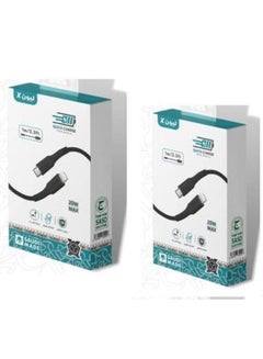 Buy 2 iPhone PD fabric cables with a power of 20 watts, 1 meter, support fast charging, Lion X in Saudi Arabia