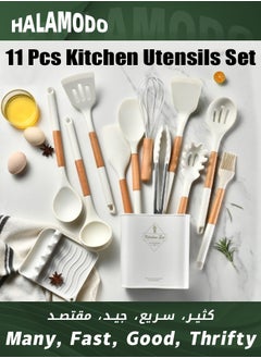 Buy Silicone Cooking Utensils Set, 11PCS Kitchen Utensils, Heat Resistant Utensils Tools, with Wooden Handle, Non-Stick Cookware, Spatula Spoon Tools Set, BPA Free Kitchen Tools in UAE