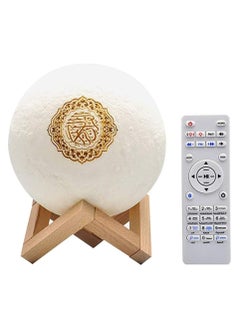 اشتري Quran speaker with lighting and remote control في السعودية