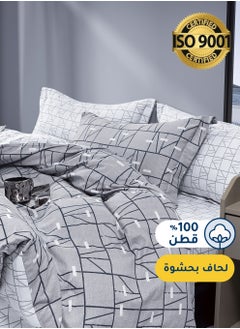 Buy Cotton Floral Comforter Sets, Fits 120 x 200 cm Single Size Bed, 5 Pcs, 100% Cotton 200 Thread Count, With Removable Filling, Veronica Series in Saudi Arabia