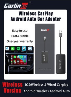 اشتري Carlinkit Wireless Adapter for Aftermarket Head Unit, CCPA CarPlay & Android Auto 2-in-1 Dongle, Support Screen Mirror/Voice Control/Steer Wheel Control في السعودية