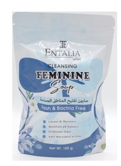 Buy Lightening soap for sensitive areas, 100 grams in Saudi Arabia