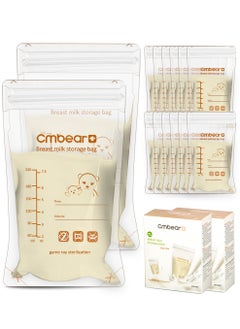 Buy Breastmilk Storage Bags, 60 Count, 8 Ounce, Easy to Use Milk Storage Bags for Breastfeeding, Presterilized, Hygienically Doubled-Sealed, for Refrigeration and Freezing in UAE