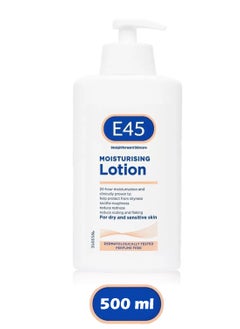 Buy Dermatological Moisturising Treatment Lotion For Dry Skin Conditions in UAE