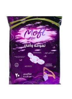 Buy Mofi Maxi Sanitary Napkins with Wings 20 in Saudi Arabia