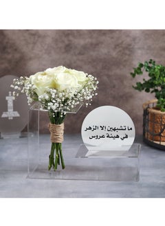 Buy A Unique Built-in Bridal Bouquet Holder Flower Bouquet Holder + Incense Burner that Comes with an Arabic Phrase and Artificial Flowers. in Saudi Arabia