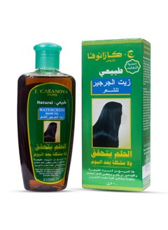 Buy J.Casanova Natural Watercress Hair Oil, 210 ml in Egypt